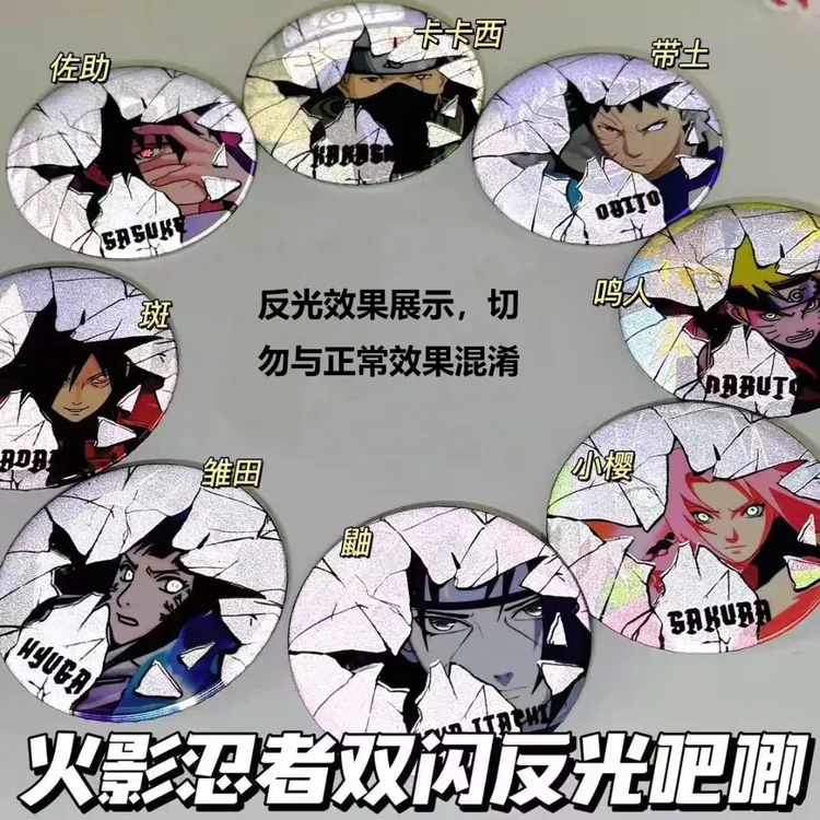 火影卡卡西鸣人吧唧徽章高颜值背包挂件装饰收藏送朋友礼物