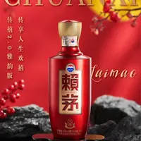 赖茅赖茅传禧酱香白酒招待宴请收藏500ml53度