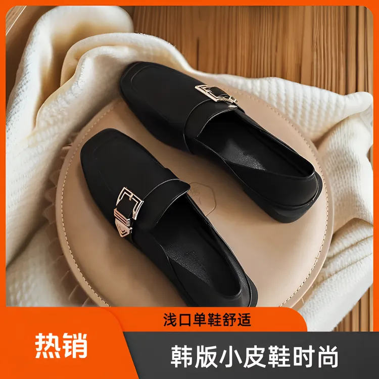 新款韩版浅口女鞋时尚潮流百搭乐福鞋春秋搭扣极简风皮鞋