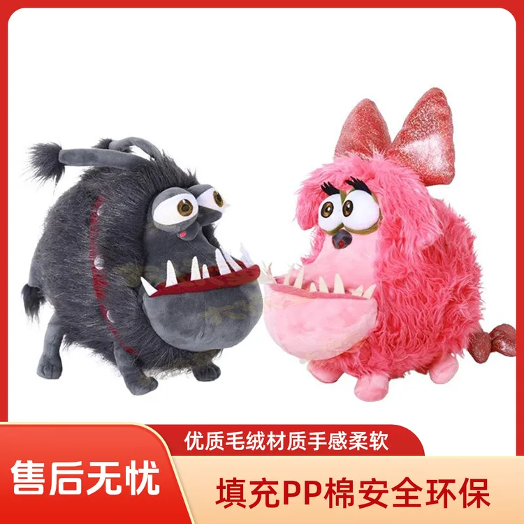 优质版格鲁凯尔狗毛绒公仔高级长毛犬狗狗长毛小狗毛绒包包挂件