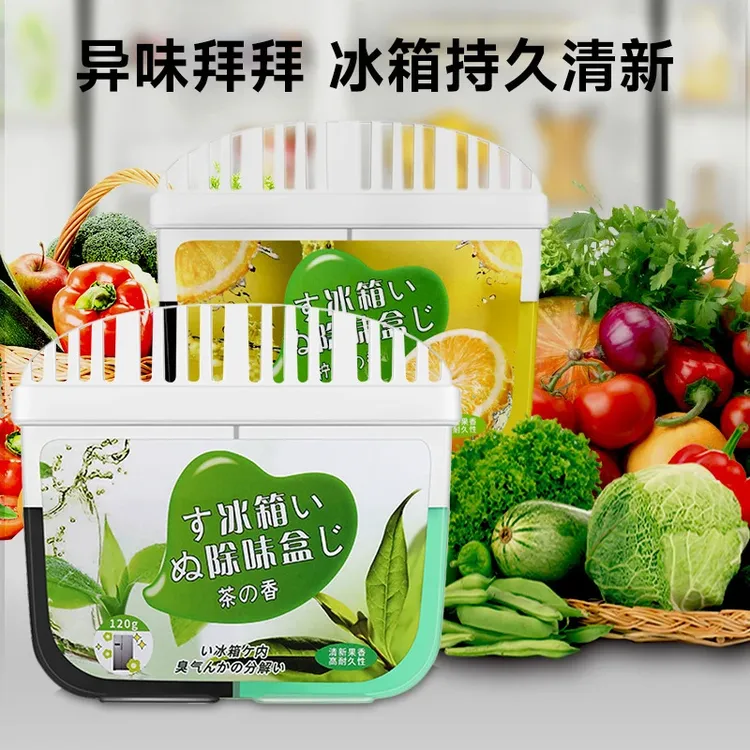 强效活性炭双色冰箱除味剂除臭去异味冰箱除盒必备宠物用品BDI商品图
