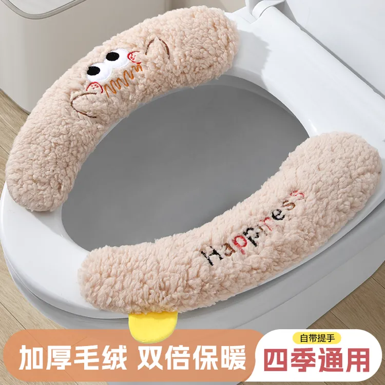 马桶坐垫冬季加绒加厚保暖秋冬家用马桶贴四季通用坐便套马桶垫子