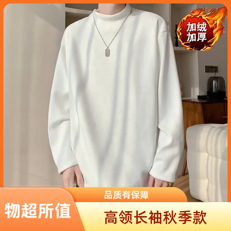 体恤衫港风搭上衣长袖半打底男女高领宽松ins秋季潮内t恤纯色202