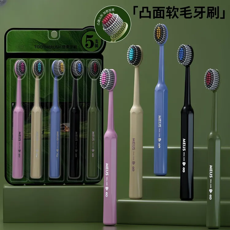 爆款森野山型凸面罗马柱牙刷宽头高端软毛洁净牙缝成人情侣家用