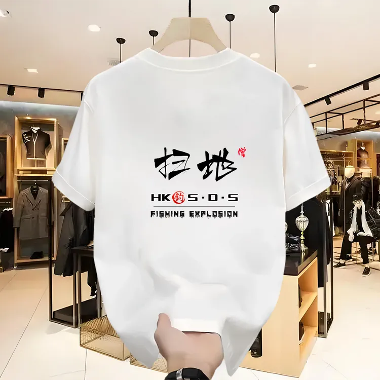 钓鱼人新款短袖t恤男夏季宽松印花圆领重磅透气男士爆款220克