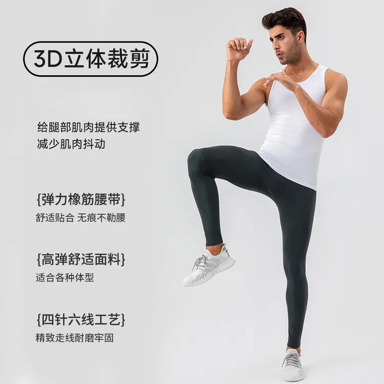 男士跑步男款健身裤运动初春薄款户外透气速干紧身高弹跑步压缩裤商品图