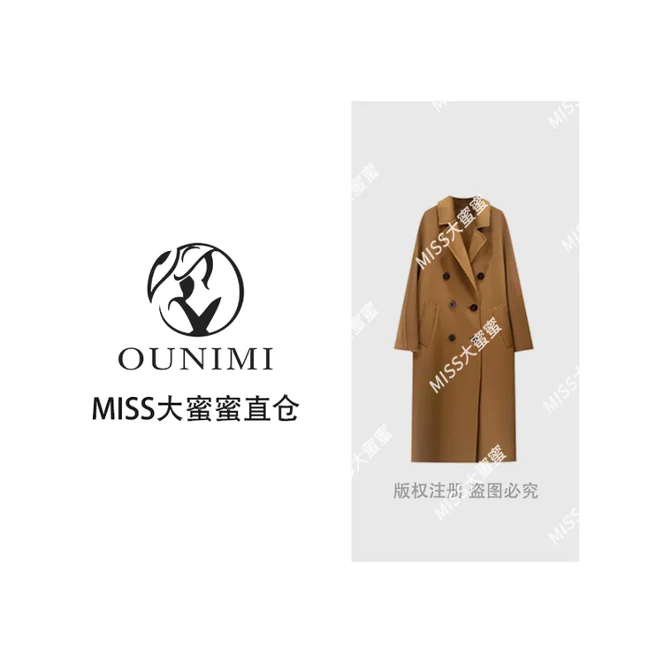 欧倪蜜 OUNIMI MM家101801显瘦长款双面大衣CR3801MADAME