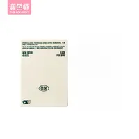 【调色师】芙芙 清颜修护夜间痘痘贴 36贴