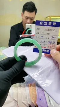 【闪购商品】翡翠手镯未镶嵌冰丝纹