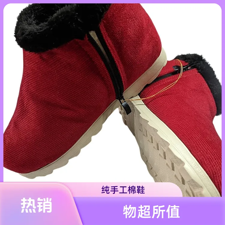 李燕子纯手工棉鞋保暖鞋冬天冬季加绒家居保暖防滑