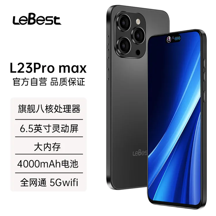 【官方正品】全网通全新6.5英寸双卡双待智能手机Uz