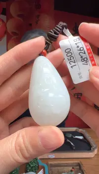【闪购商品】和田玉吊坠未镶嵌1