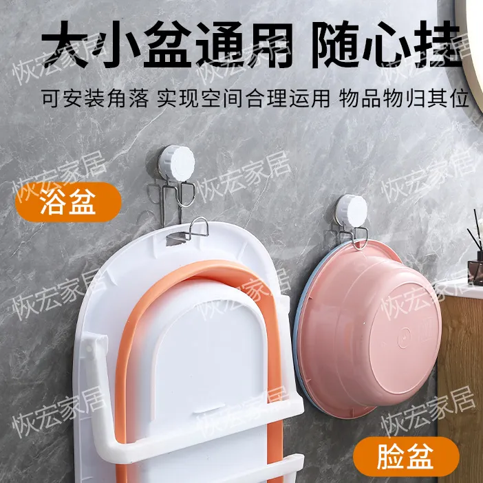 吸盘无痕强力脸盆挂钩卫生间浴室阳台脸盆收纳神器脸盆挂钩免打孔
