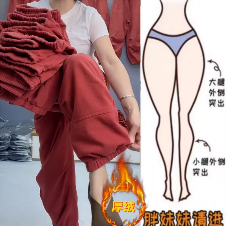 冬季新款加绒加厚高腰显瘦宽松抽绳直筒束脚裤百搭时尚的休闲长裤