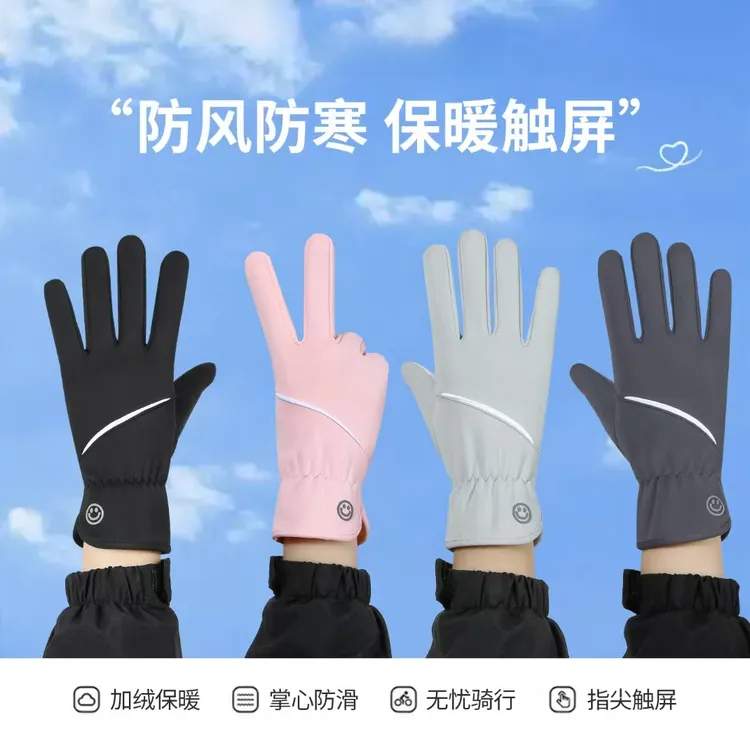 骑行男女秋冬加绒保暖防风防寒骑车户外防滑触屏手套