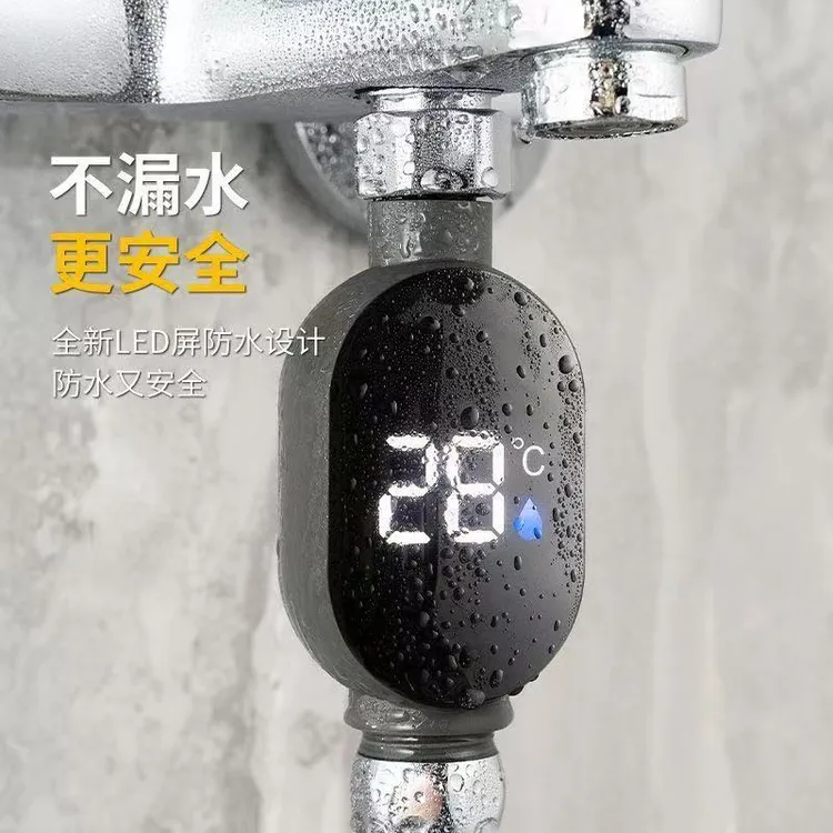 可境 【仅测温 不加热】家用洗澡数显防水测温计花洒水龙头温度计