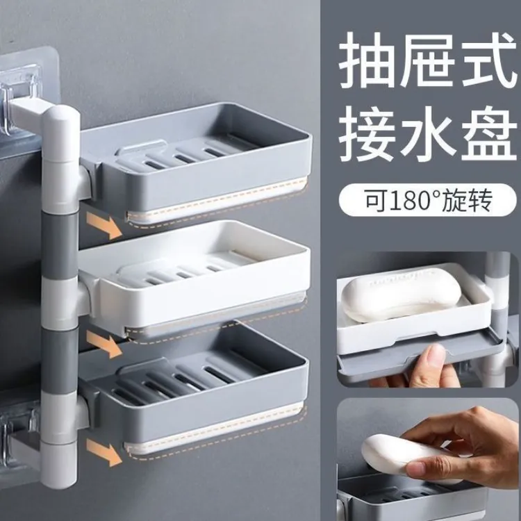 肥皂盒免打孔香皂架卫生间置物架旋转壁挂式沥水高档家用多层双层
