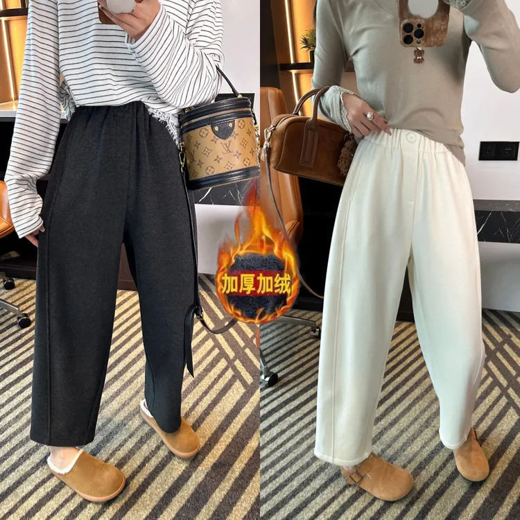 百搭宽松显瘦萝卜裤女秋冬新款加绒加厚梨型小个子九分哈伦休闲裤