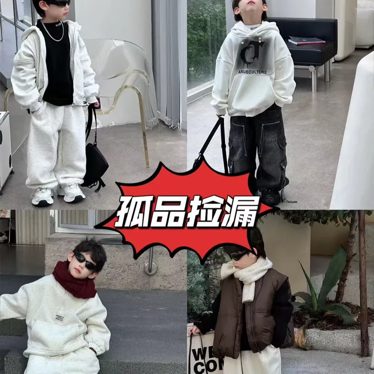 哪吒奶奶ST(983)T恤儿童洋气中小童装夏季短袖时尚潮流