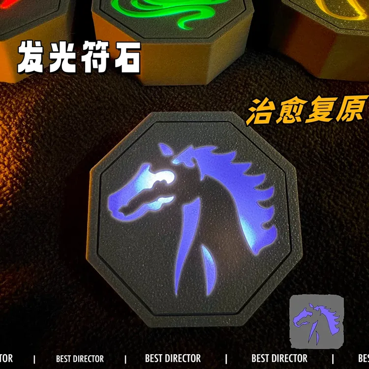 【抢】马符钥匙扣挂件触摸灯光符石动漫周边摆件模型钥匙扣小挂饰