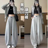 爆款黑标镰刀卫裤女秋冬季高腰慵懒风运动裤休闲宽松阔腿裤弯刀裤