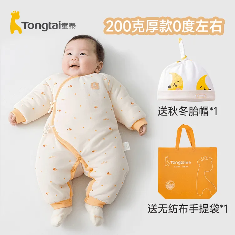 童泰200克宝宝秋冬连体衣新生儿纯棉衣服婴儿外出棉服男女童装厚a