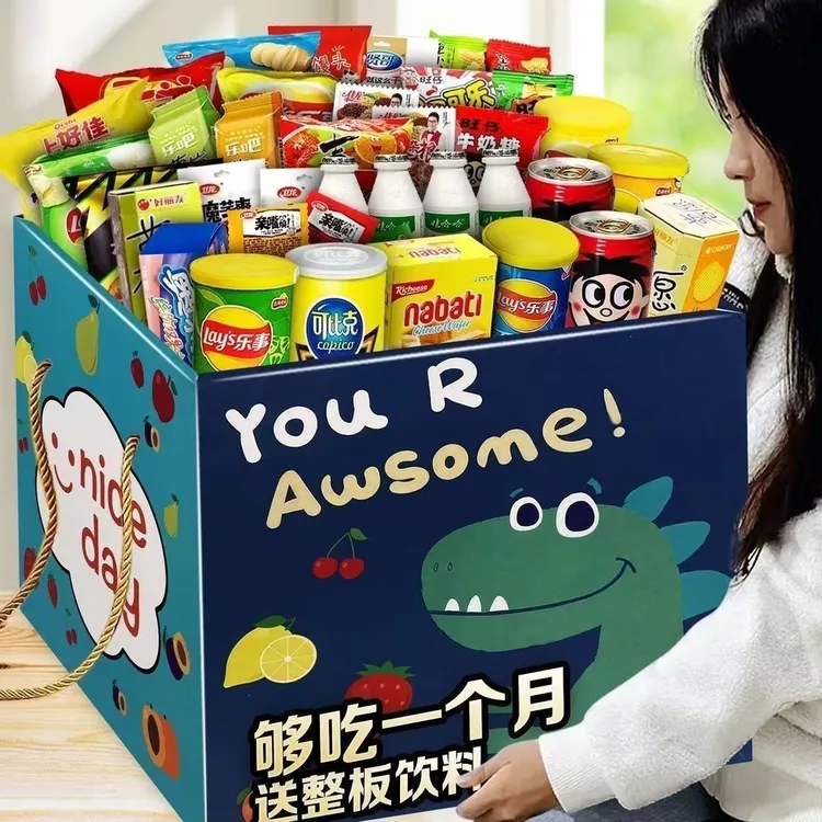 零食大礼包一整箱送男女友儿童生日礼物追剧充饥网红解馋休闲小吃