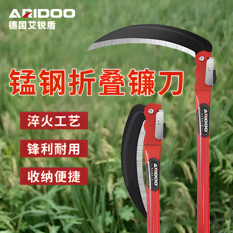 镰刀折叠式镰刀园林割草刀锰钢便携式割菜刀工具收割稻除草刀韭菜