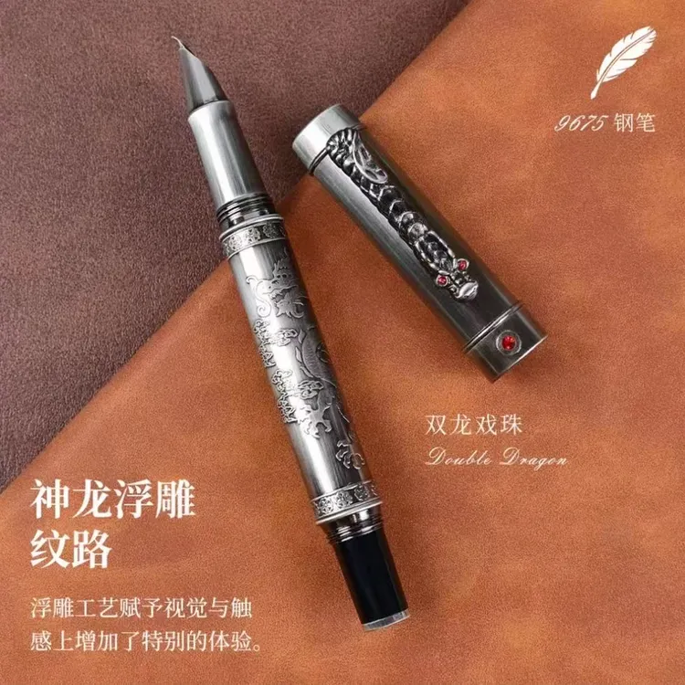 永生9675古银拉丝双龙戏珠美工钢笔暗尖/明尖