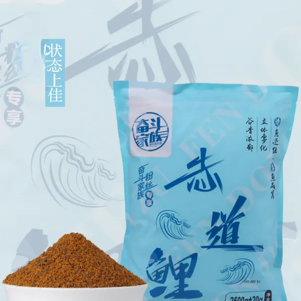 奋斗家族  垂钓俱乐部38蛋白小黄面饵料野钓鲫鱼颗粒状升级款