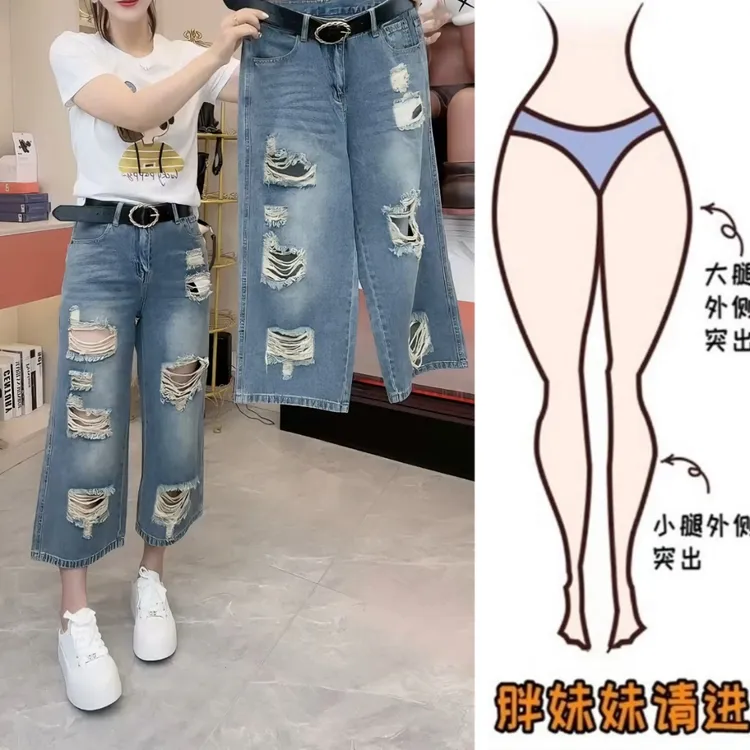 Aimeerosa/艾洛莎夏季薄款破洞牛仔裤女小个子百搭显瘦八分直筒裤