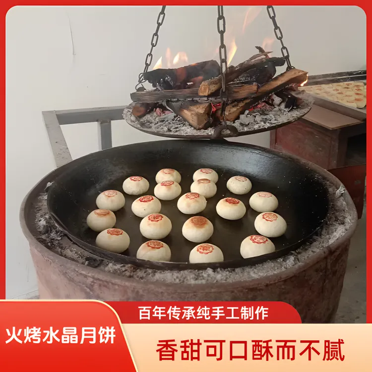 安华庄百年传承中式手工点心一袋10个  皇家贡品  传统火烤月饼