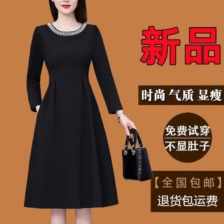 有口袋气质黑色连衣裙女款春秋新款爆款长袖大码气质显瘦妈妈裙子