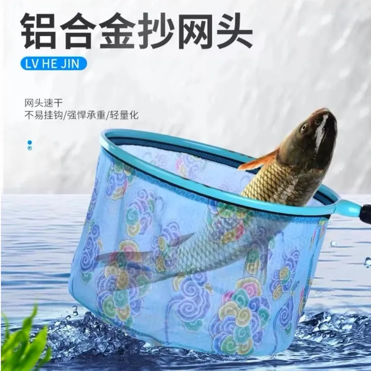 竞技碳素抄网头不挂钩黑坑钛合金实心加深网兜蓝色