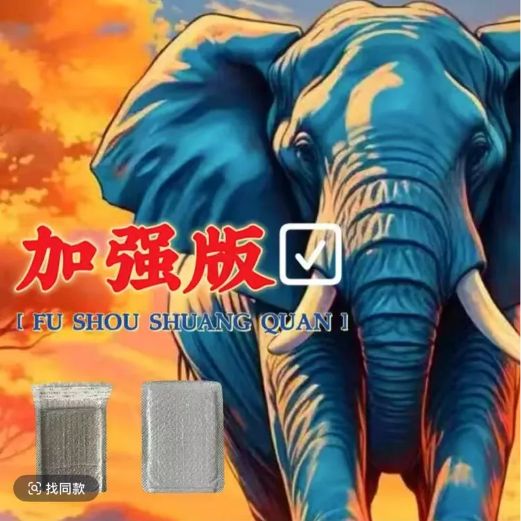 老司机【2025】新款打包自封袋质量放心品质保证