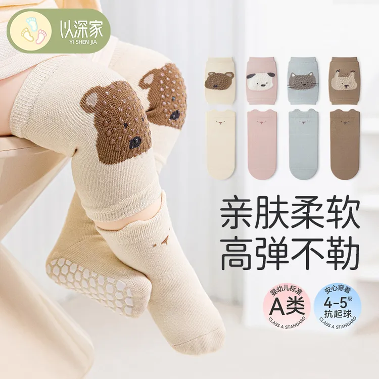 以深家婴儿护膝袜套精梳棉秋季新生儿小月龄宝宝袜长筒护腿婴幼儿