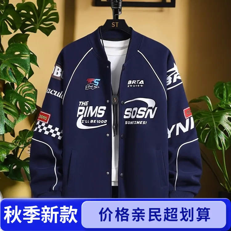 秋季男士青少年长袖数字连帽开衫款卫衣时尚潮流酷炫运动休闲风秋