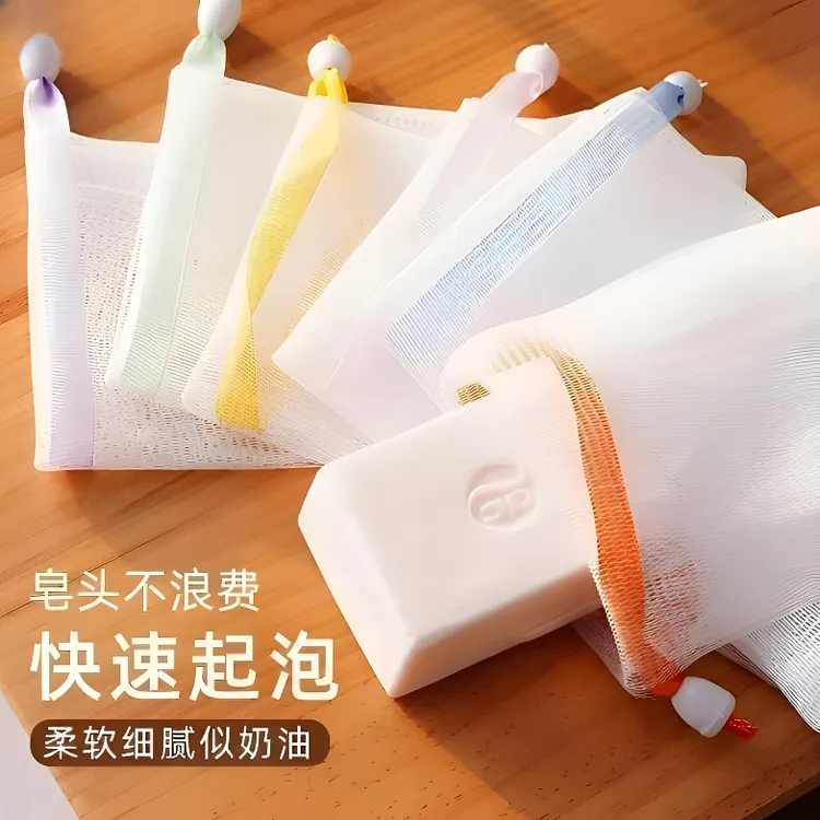 肥皂袋起泡网双层加厚手工打泡洗面奶沐浴露洗脸装香皂收纳网纱袋
