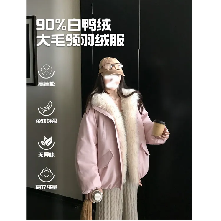 ANDEARDI“梦中情兔" 复古座山雕大毛领时尚90白鸭绒羽绒服外套