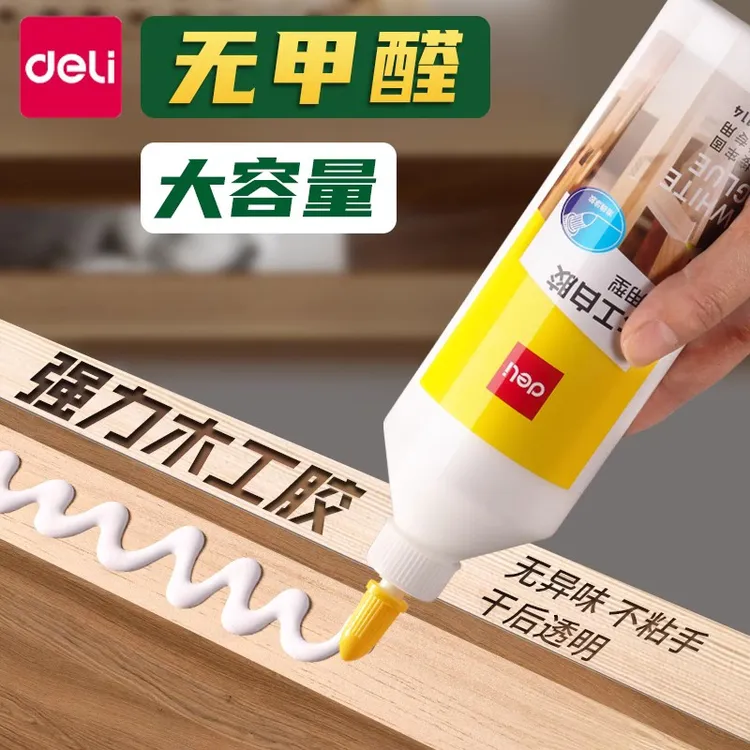 得力木工胶水粘木头专用专用胶水粘木头的强力胶粘木头的强力胶