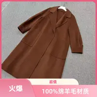 CSM6039  流行韩版气质高端呢子外套宽松一粒扣