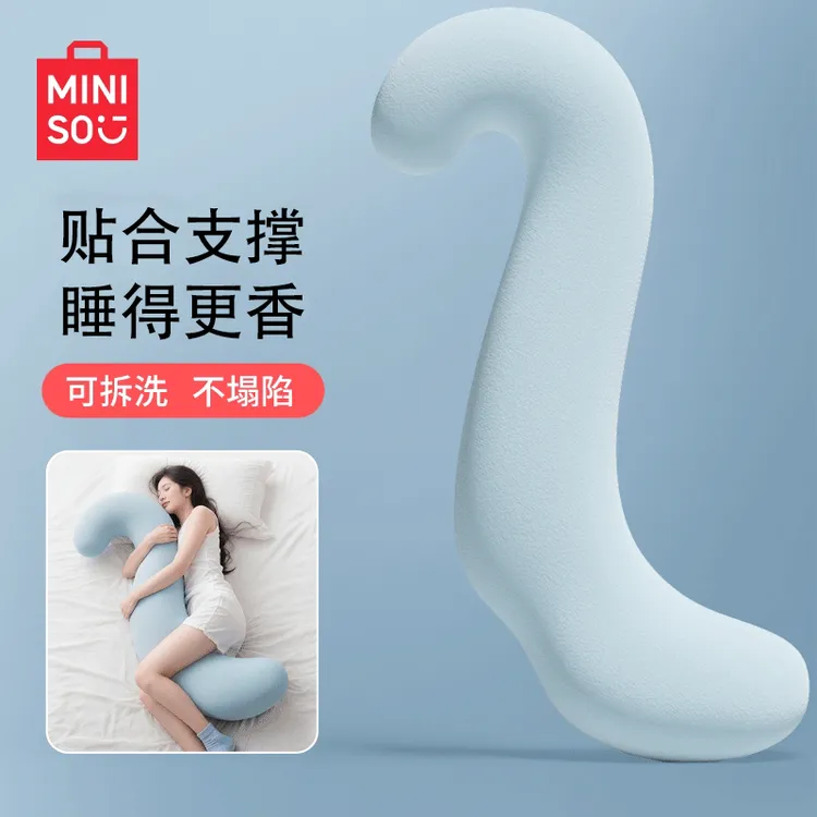 名创优品抱枕夹腿睡觉专用长条枕女生床上侧睡护腰枕头可拆洗靠枕商品图