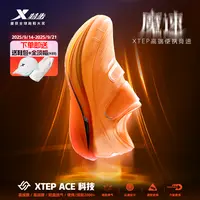魔速丨特步马拉松跑鞋T400碳板跑步鞋魔术贴便携透气高回弹减震