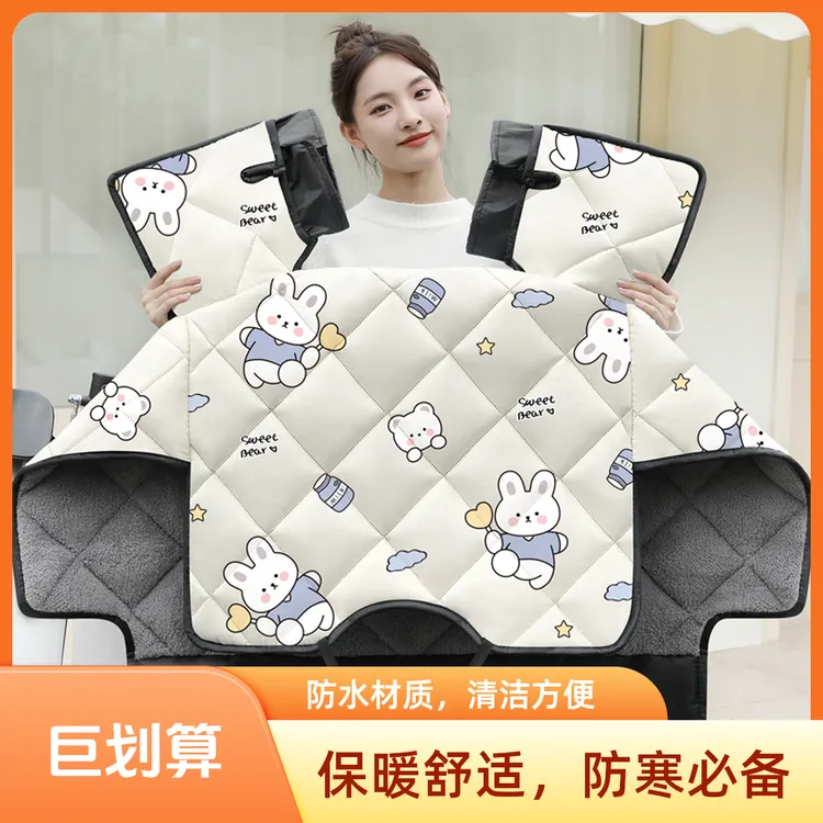 2023电动车挡风被加厚冬季女电瓶车防寒防水四季秋冬保暖防雨防风