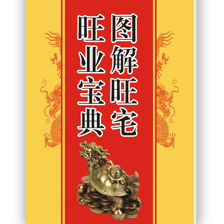空间能量改造   让家成为事业加速器