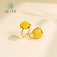 石惑珠宝~蜜蜡戒指约20*17mm/多样性发一