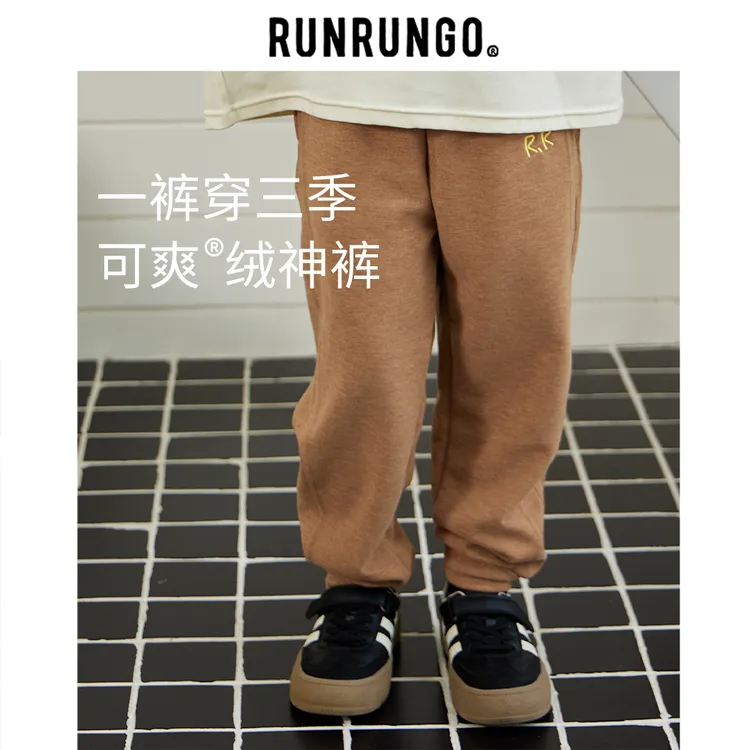 Runrungo【可爽绒】儿童卫裤中大童春秋纯色束口保暖休闲裤舒适百搭