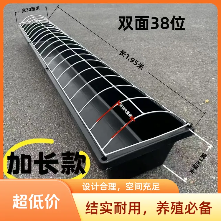 鸡鸭鹅食槽料槽水槽喂鸭饲料食槽饮水养殖大号湿两用专用鸭鹅专用