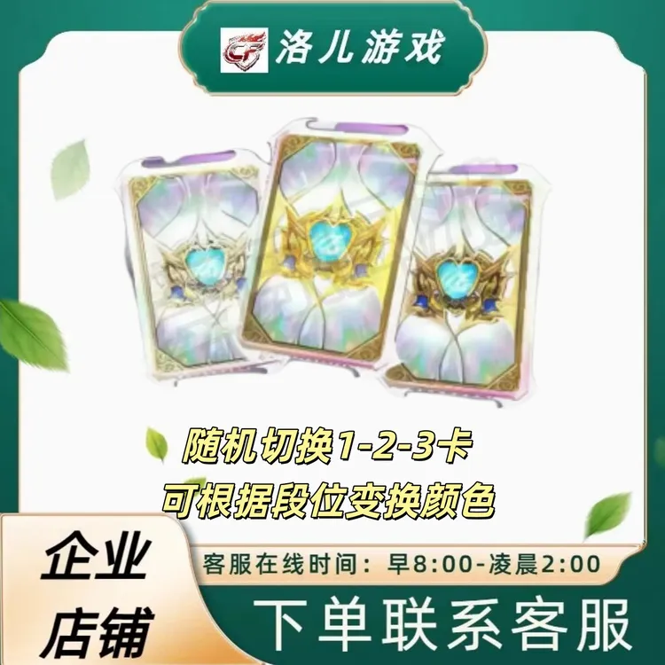 CF穿越火线端游灵幻星卡近身武器灵幻卡牌武器三种形态切换近身