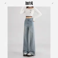 hd【长裤系列】浅蓝双压.线 加绒牛仔裤 显瘦垂感裤子 保暖又百搭